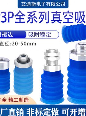 0J 32开包装FT5P3.5蓝色波纹真空吸盘机PT55SZ多层40袋-注塑薄膜