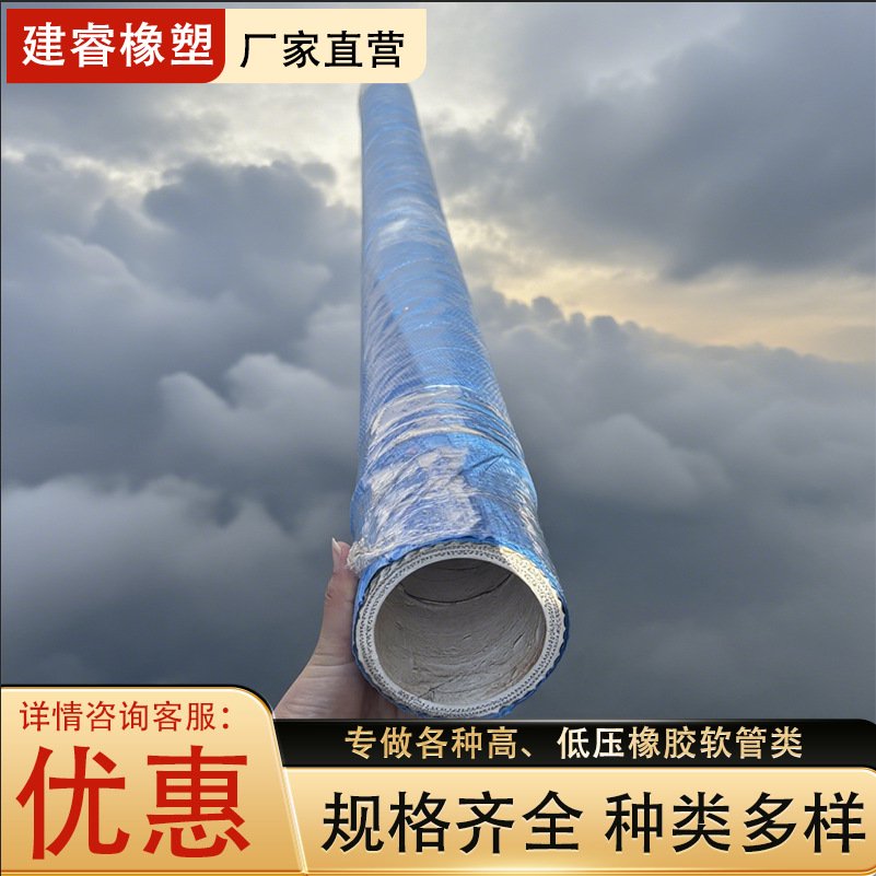 厂家供应中频炉无碳胶管耐高温防火阻燃胶管水冷电缆绝缘无磁胶管