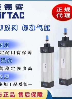 X1255000X0/亚德客SU8X0X150X75X75气缸大推力X1标准0X1401025