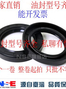 240*油封2325002021012*K*5NW0*14**018*5**骨架15*1925220**T26C