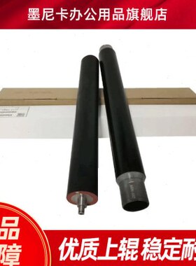 P65075上辊1 加热08116075 20 2075750质650 55000   下辊 辊  06