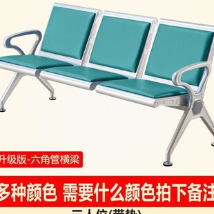 不锈钢椅组合商业区医院组合沙发椅沙发椅办公室会客沙发候诊区