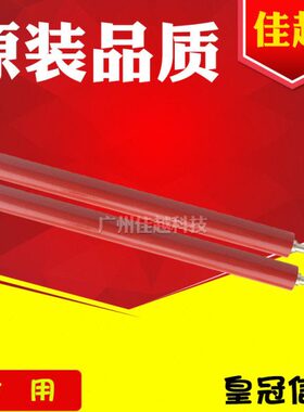 07氟下辊 HP8HP010 辊包 5下辊 07 下辊 2215HPHP压力1010150适用