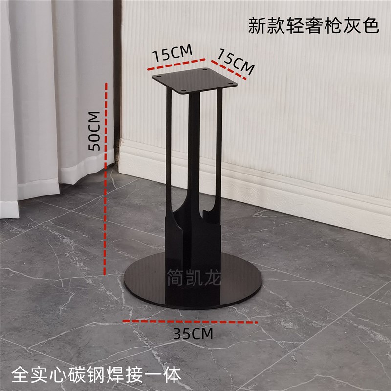 铁艺边几架子g铁板个性小茶几角几支架家用岩板木板大理石支撑架