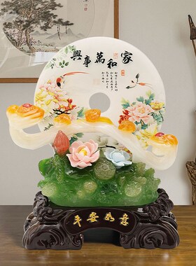 瓷花平安扣如意摆件家和万u事兴中式客厅玄关酒柜电视柜乔迁装饰