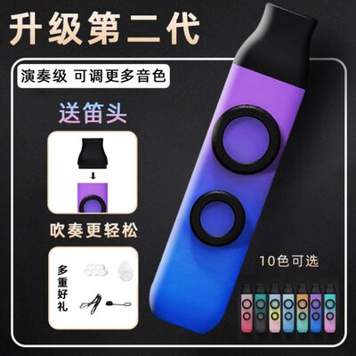 k型口琴型zoo刘恋笛演奏a笛子大新专业喇叭儿童双同款初学卡祖笛