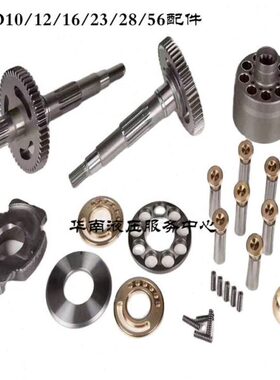 配件/泵32E马达深圳/10乐A2FFM力士/12塞柱A216A2/23F 28/O维修