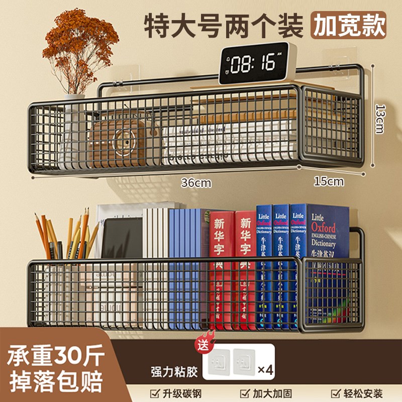 墙上置物架厨房卫生间挂墙壁挂免打D孔学生宿舍加厚收纳架床头挂