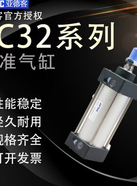 ///S/32030X575/200/250401500//10/0011275亚德客气缸SC25/50/50