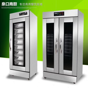 32面包发酵箱层柜 6机蒸笼箱面恒温馒头 发 26发13醒16包子 商用