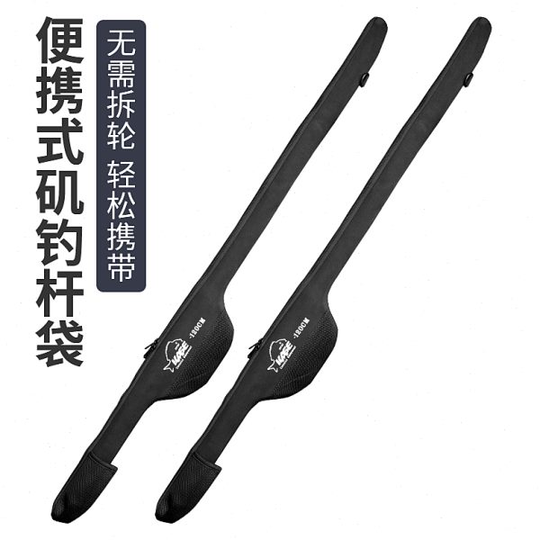 包邮 便携式矶竿袋矶竿包伸缩弹性竿袋布杆袋护竿套渔具竿包