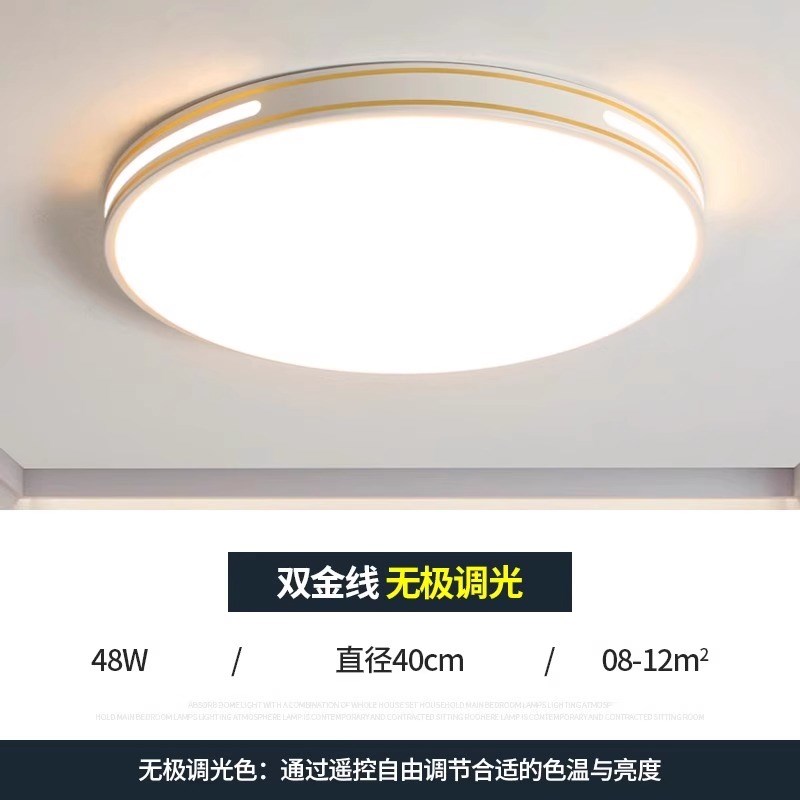 客厅大灯吸顶灯饰轻奢家用大v厅主卧室吊灯具现代简约大气2025新