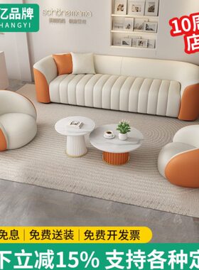 美容院接待沙发四人直排白色橙色轻奢高级感美容院休息区沙发