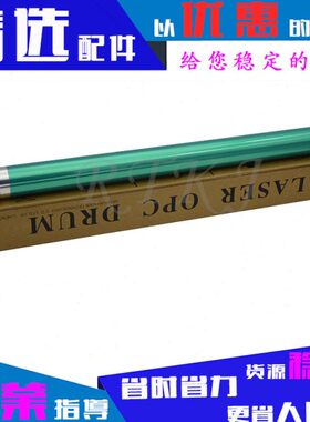 9AD821/AD/适用241926918AD1681感光鼓芯//鼓芯88震旦/1/2023/918