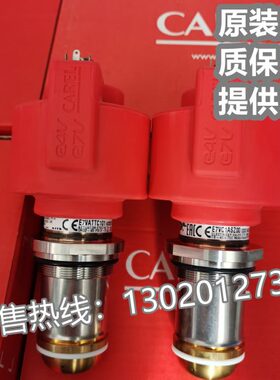 意大利卡乐电子膨胀阀E7V  E7VC1ASZ00 E7VCIASZ00-C底座 阀芯