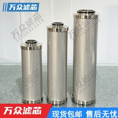 过滤器 MDM12036M-除菌D0 滤芯 07替代阿普达-2-48不锈钢MD-0D