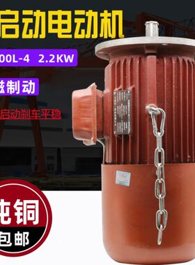 -SE启软LW动相2K42.河南10一走车大行三  电机制龙门吊0合动Y电磁