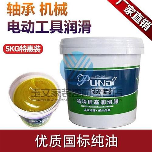 i黄油濮温润滑f脂15m钩机 脂 高u耐通用锂基脂00 0 1械2 3号轴承