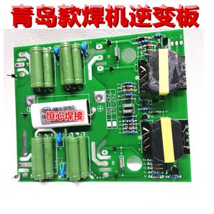 青岛 海特 ZX7-315/400 电焊机 逆变板 IGBT驱动板 单管触发板