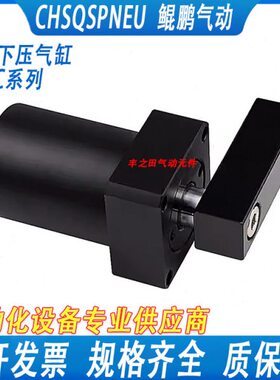 紧32上/°/06SC0法兰气缸安装/50A45夹3°转角/-918°/-/4025下压