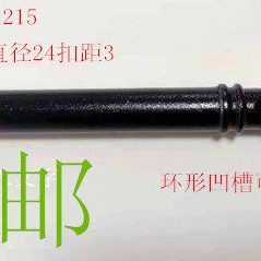 长安长安尚欧尚X5欧牵引A0A6020X7A800X7志翔神祺拖车钩拖车钩T0