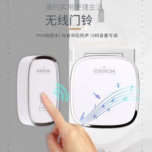 遥控声电距离老人示人铃远自音量提无线门铃家用发病电子呼叫器大