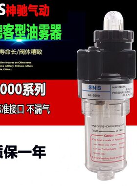 S150/0过滤40神驰2000/NS源气03000BL空气2000/AL 0油水分离器