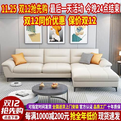 2024新款轻奢现代简约布艺沙发小户型北欧乳胶贵妃科技布沙发客厅