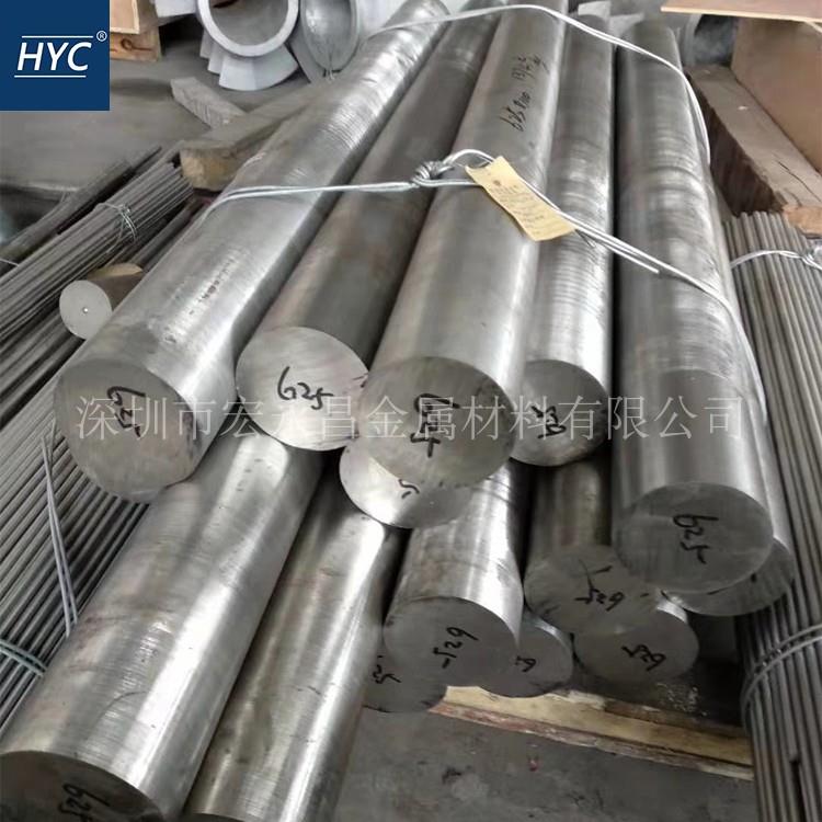 Inconel625镍基高温合金棒 圆棒 圆钢 光圆 板材 无缝管 管材 带