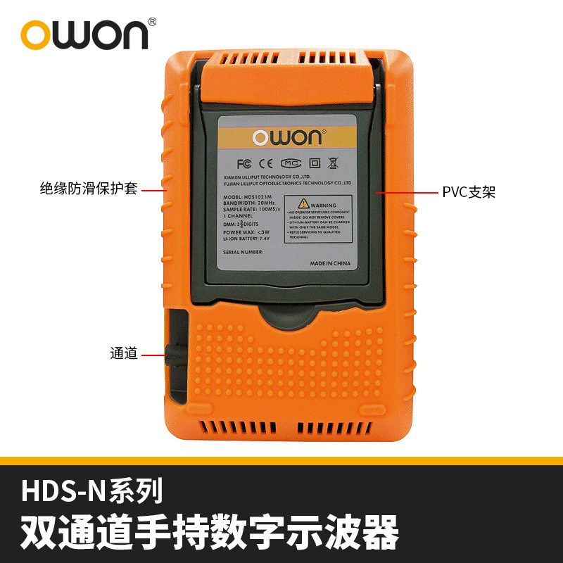 100M双通道HDS1022M-N手持示波器HDS2062M-N汽修HDS3102M-N万用表