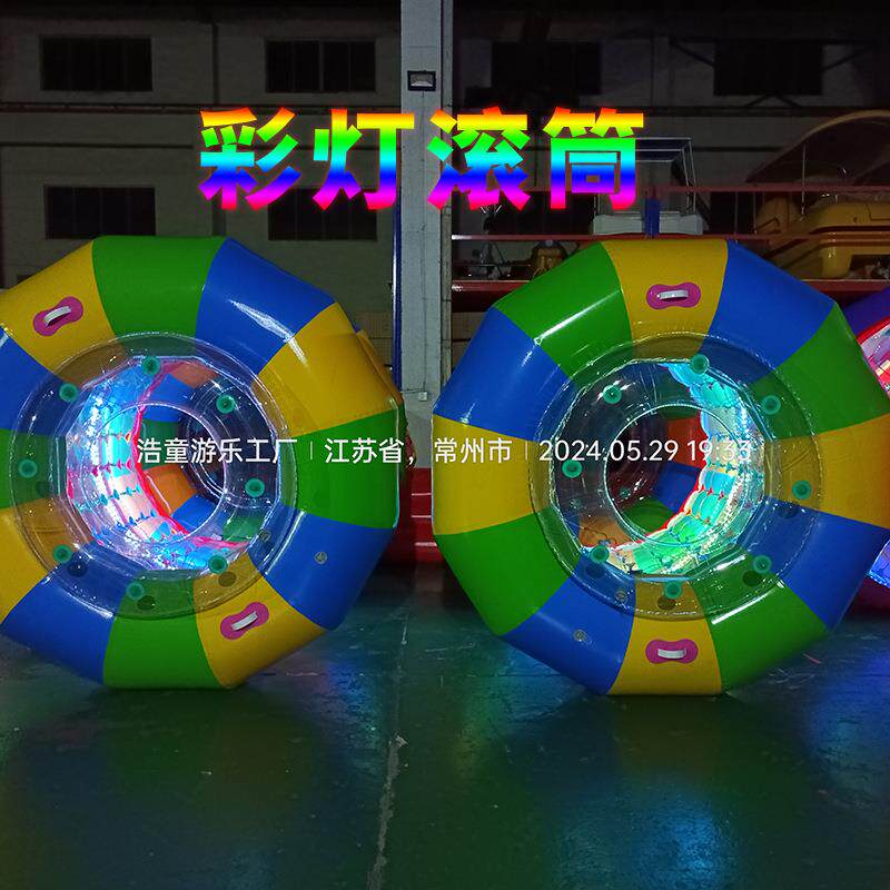 浩童2024彩灯新式滚筒PVC网布彩色水上滚筒 晚上营业更好看