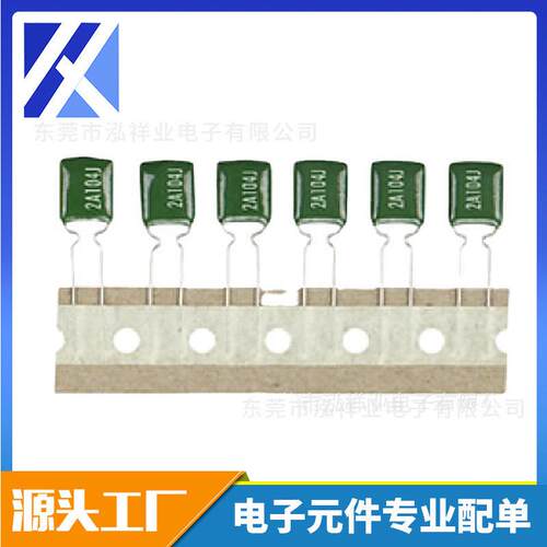 CL11涤纶电容2A273J-100V-0.027UF-27NF-27000PF-插件电容器