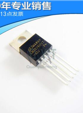 全新LM2576HVT-ADJ TO-220 开关稳压器 直插 二三极管 电子元器件
