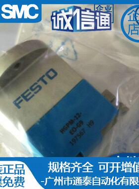 FESTO费斯托 气动手指气缸 HGPM-12-EO-G9 197567 全新原装