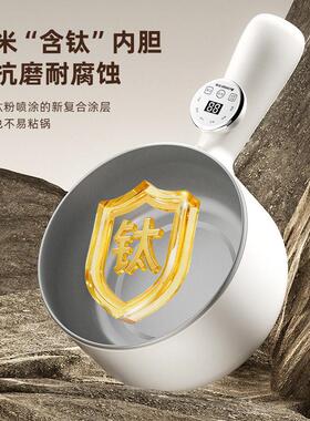 小型家用多功能电煮锅不粘含钛内胆宿舍煮泡面锅煎炒涮一体小电锅