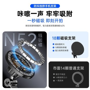 跨境挂脖拍摄磁吸脖挂支架骑行适配运动相机视角拍摄设备手机