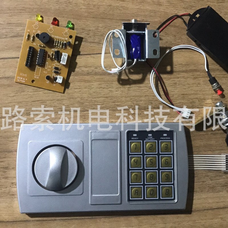 供应20ED系列指示灯保险箱电子锁保管箱电子密码锁旋钮型电子