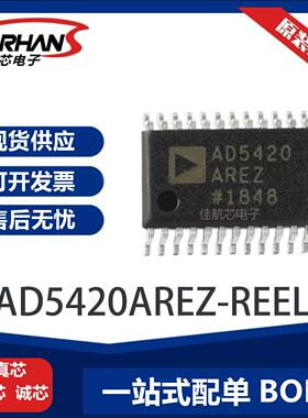 AD5420AREZ-REEL7 AD5328BRUZ 模数转换芯片DAC货源供应
