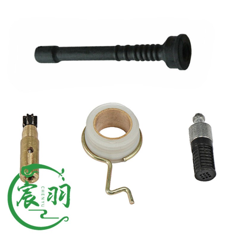 油锯MS231 MS251 231C MS251C机油泵 蜗杆 燃油管 机油滤总成配件