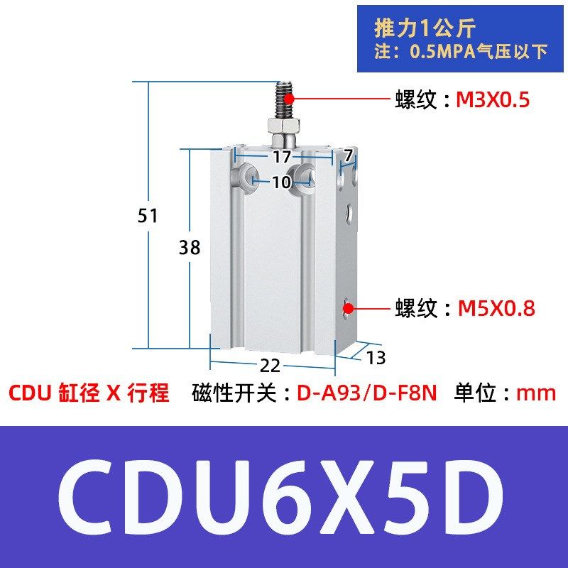 气动自由安装小型气缸CDU16-20/CU6-10-25/32-5/15/30/40/50D