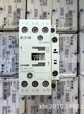 伊顿接触器DILM32-10C DILM 32-10C AC24vAC220vDC24V 现货