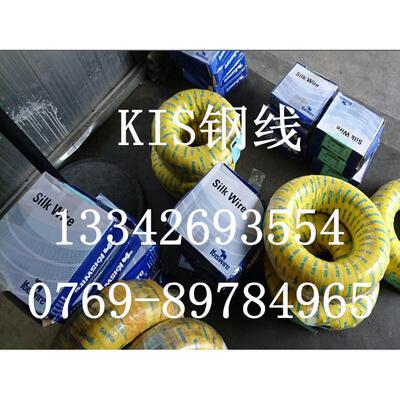 现货供应KIS琴钢丝 韩国象牌琴钢丝 韩国进口SWP-B琴钢丝