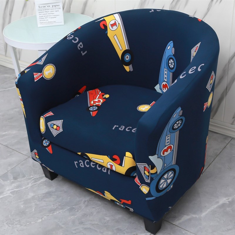 1VPR单人沙发套罩全包套半圆弧形U懒人网吧小座沙发椅套儿童