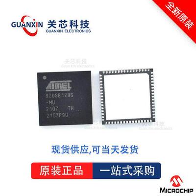 32位MCU微控制器ATSAMC21J15A-MUT ATSAMC21J15A VQFN-64