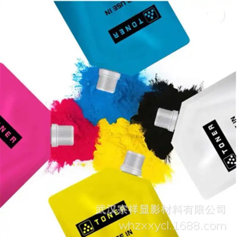 理光复印机MPC2011粉盒C6003 C5503 2503 3503SP打印机 墨粉 碳粉