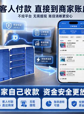 酒店客房智能全自动售货机宾馆扫码支付商用小型自助售卖盒子机