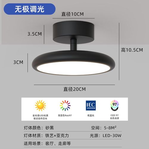 走廊过道吸顶灯现代简约创意入户玄关灯轻奢个性阳台飞碟吸顶灯具