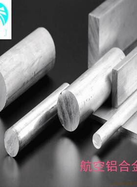 供应铝锭BS2898铝合金锭HDA22铝排铝板棒卷带管料量大