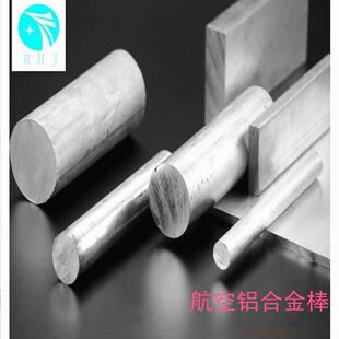 供应铝锭BS2898铝合金锭HDA22铝排铝板棒卷带管料量大