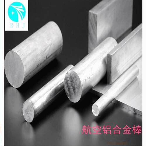 供应铝锭BS2898铝合金锭HDA22铝排铝板棒卷带管料量大